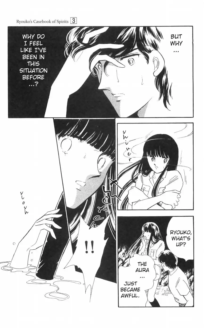 Ryouko no Shinrei Jikenbo Chapter 11 30